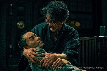 JFF: Father of the Milky Way Railroad